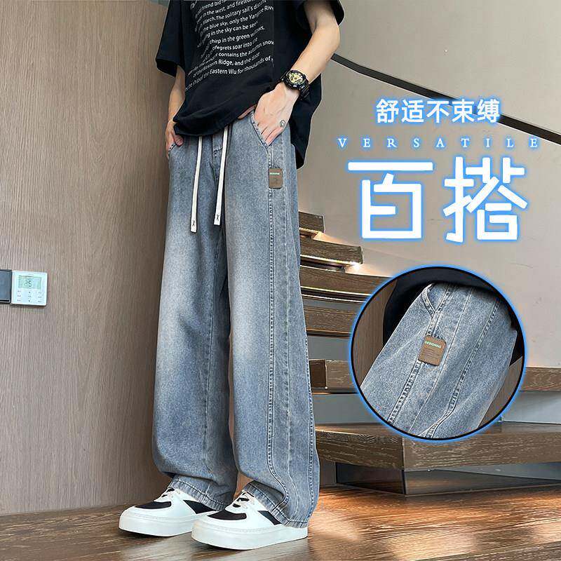 春秋款休闲牛仔裤男生高中初中生青少年大童宽松直筒阔腿长裤子潮