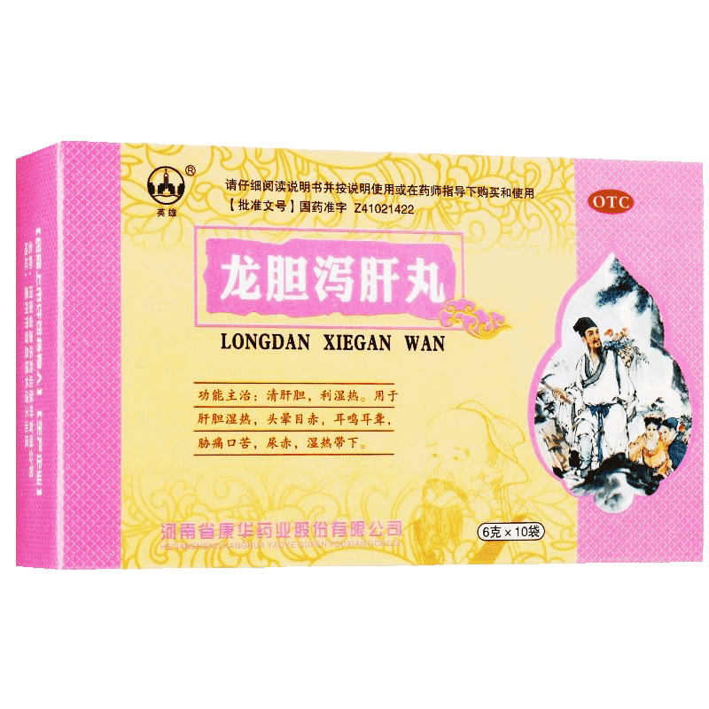 龙胆泻肝丸逍遥丸知柏地黄丸龙胆泄肝丸非颗粒清肝胆利湿热旗舰店