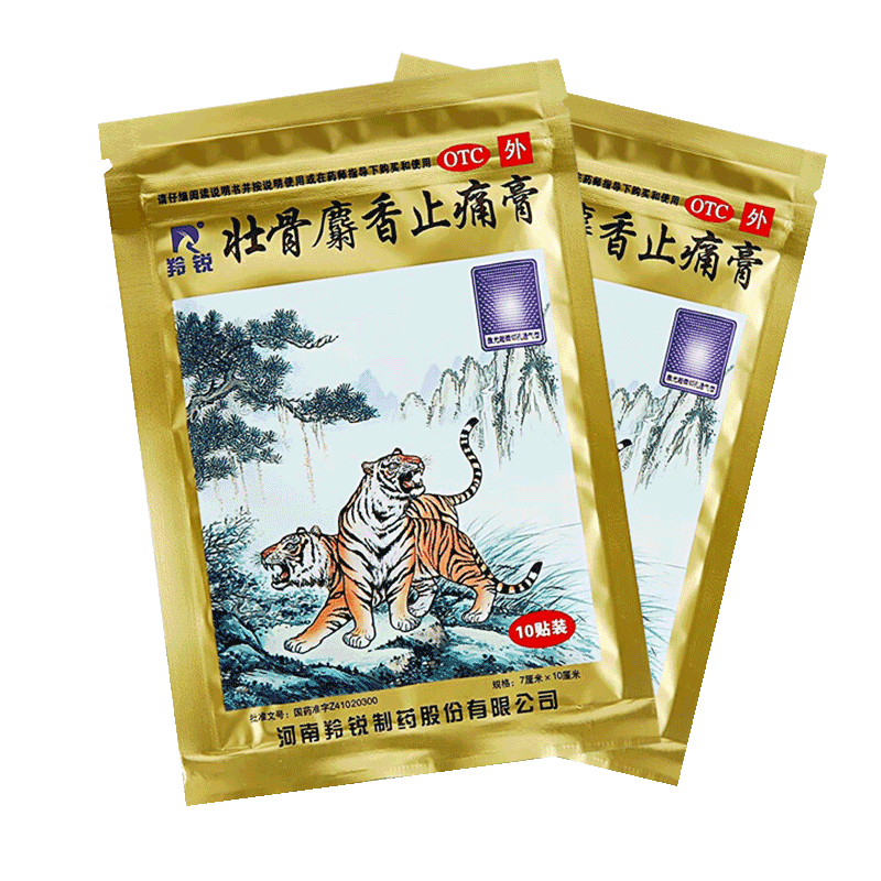 【羚锐】壮骨麝香止痛膏10cm*7cm*10贴/袋