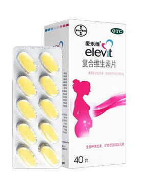 【爱乐维】复合维生素片40片/盒