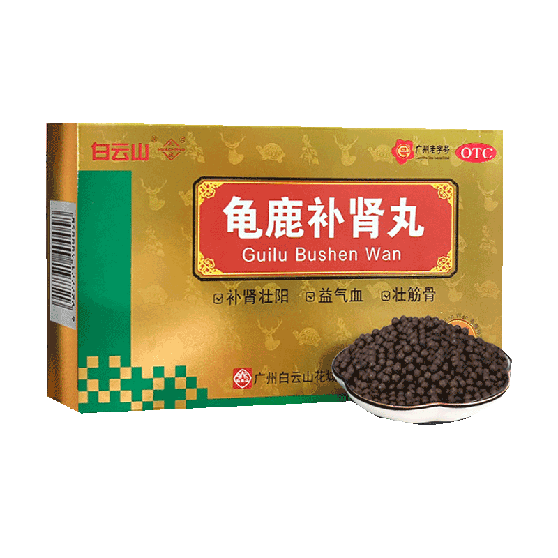 龟鹿补肾丸归鹿补肾丸鬼鹿鹿龟补肾丸官方旗舰店中药补肾壮阳男士