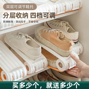 子收纳神器省空间鞋 一体式 柜分层隔板鞋 鞋 架 托架双层家用可调节鞋