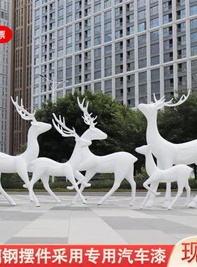 户外抽象几何白鹿玻璃钢雕塑景小区公园林仿铜梅花鹿景观装饰摆件
