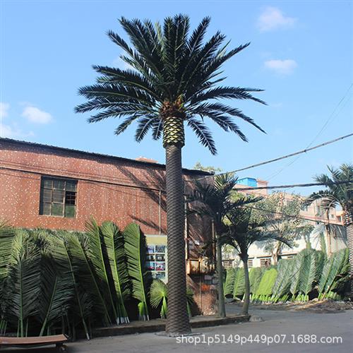 仿真海藻树海枣树室外造景仿真棕榈树造景椰子树主题公园造景假树