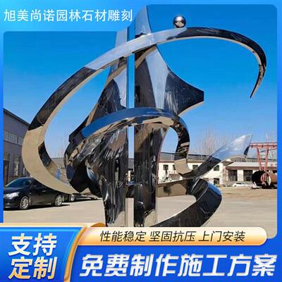 不锈钢雕塑透雕地球旋转小区园林景观创意造型镜面艺术装置厂家