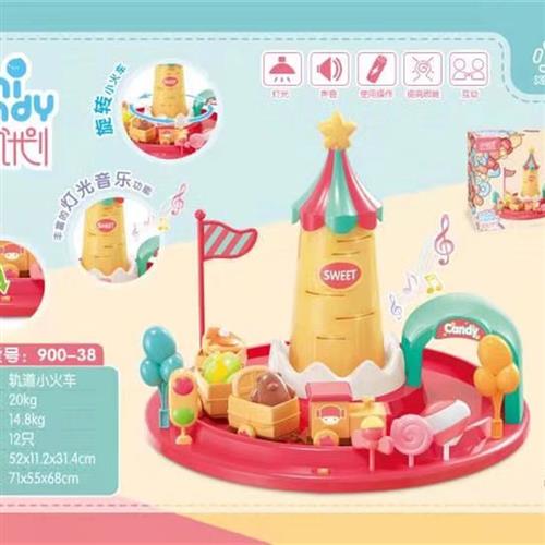 糖果计划冰激凌巡游花车蛋糕巡游花车甜甜圈花车轨道小火车..