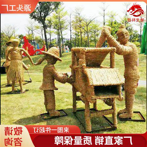 稻草人艺术雕塑农耕文化节草雕农民丰收节活动乡村游农耕道具