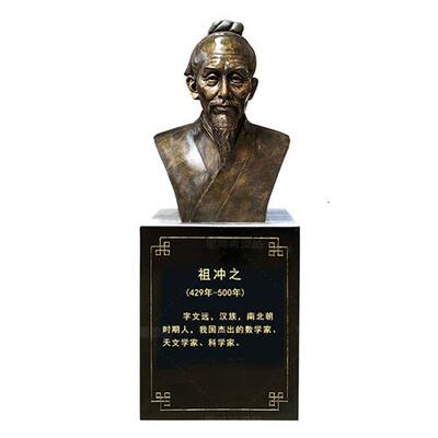 校园文化名人屈原雕像祖冲之雕塑朱熹李白司马迁胸像定制人物雕塑