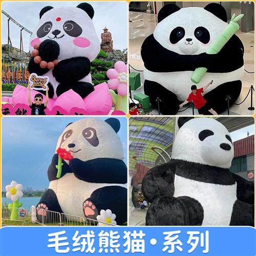 充气毛绒卡通气模大型长短毛怪兽兔子花朵悬挂商场美陈装饰