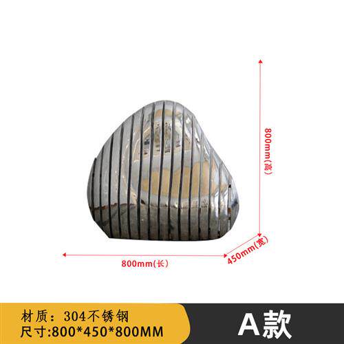 户外不锈钢鹅卵石雕塑摆件异形几何石头金属园林景观装饰品镜面石