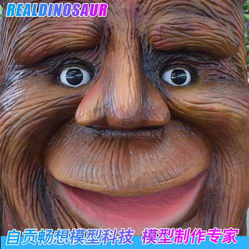 大型仿真说话树大树爷爷景区欢迎吸引道具会动会说话仿真树