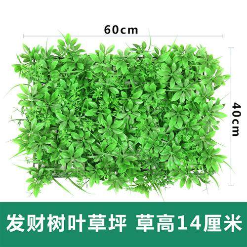 仿真植物墙草坪装饰绿植墙塑料草皮米兰尤加利草坪装饰背景墙花墙,鲜花速递/花卉仿真/绿植园艺,仿真绿植,淘宝优惠券,粉丝福利购,淘宝优惠卷