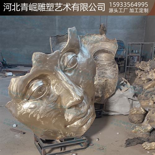 抽象人脸青铜雕塑创意艺术人脸雕像面具大型铜雕商场公园标志性雕