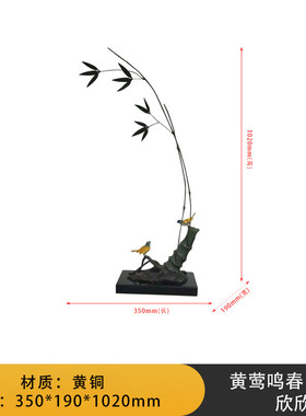 现代新中式禅意石头竹子摆酒店大堂设样板房间创意玄关装饰品摆件
