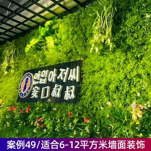仿真植物墙花墙绿植墙仿真花背景客厅室内壁挂植物假草装饰景观