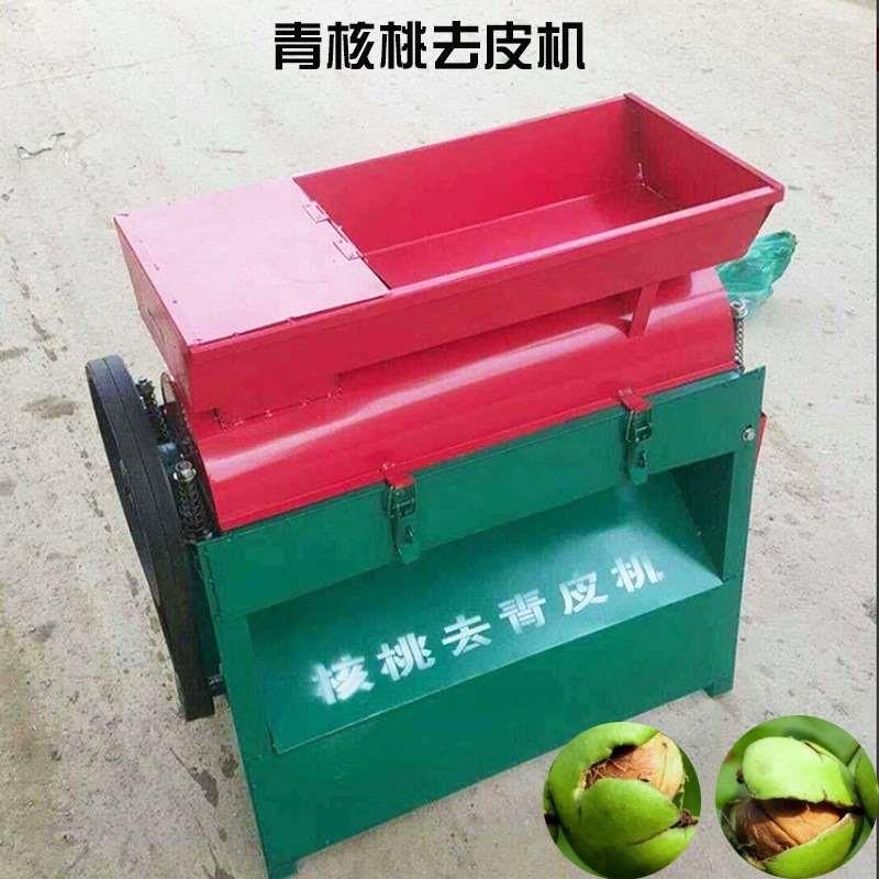 自动青核桃去皮机家用核桃去皮剥皮机器小型鲜核桃脱皮机祥盛机械