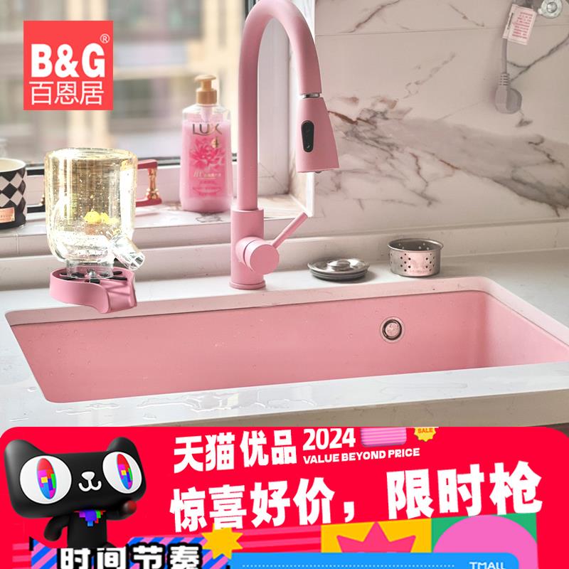 淡粉色石英石大单槽吧台盆中岛盆厨房台下彩色洗碗池洗菜盆百恩居
