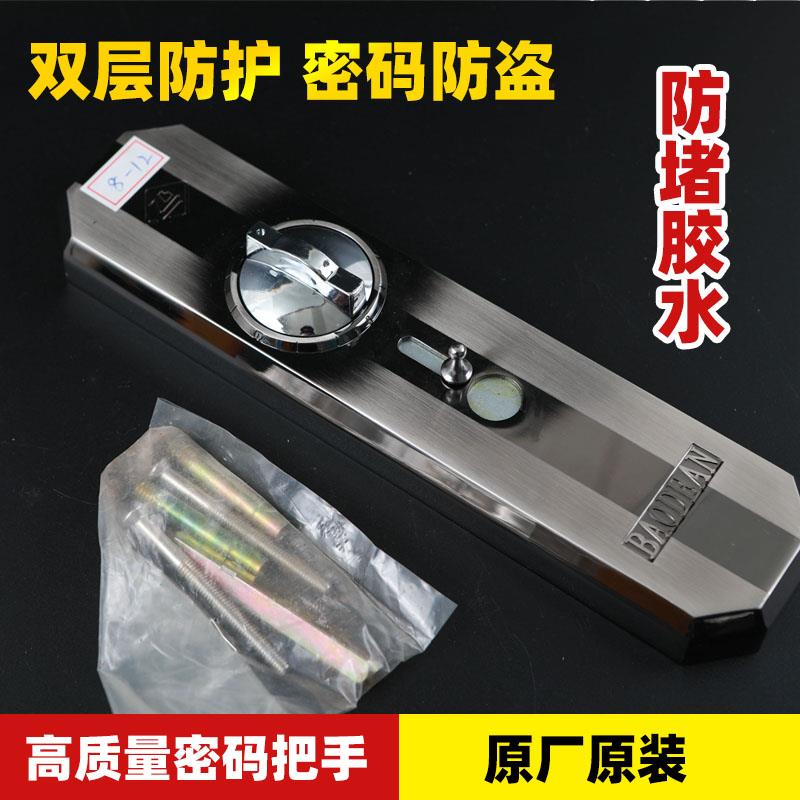 步阳日上盼盼防盗门锁芯保护罩 保德安12型密码护锁器防堵502胶水