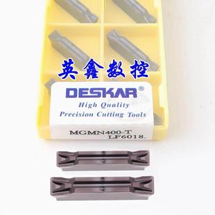 数控切槽刀片MGMN200/250/300/400-T LF6018切断