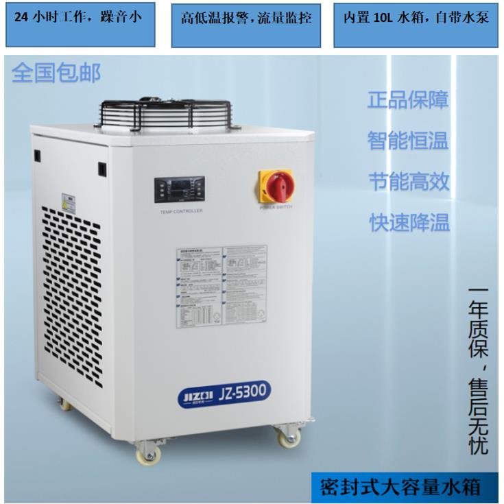 工业冷水机小型激光器平台焊机切割雕刻冷水机循环水箱主轴注塑机