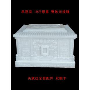 骨灰盒高档寿盒棺材殡葬迁坟寿棺代代平安孝恩堂实木树脂浮雕工艺