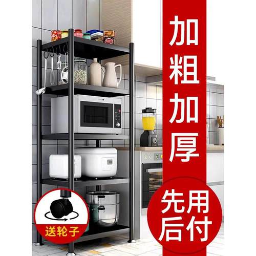 厨房多功能置物架落地多层微波炉架烤箱架高压锅架货架家用收纳架