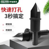 PE硬管滴灌旁通阀15mm16mm耐磨损钻孔钻头硬度高软带打孔器钻孔器