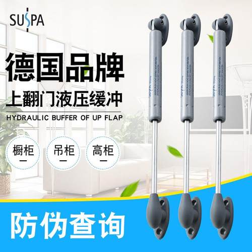 液压支撑气压杆榻榻米气弹簧气动整体橱柜上翻门阻尼伸缩缓冲任意