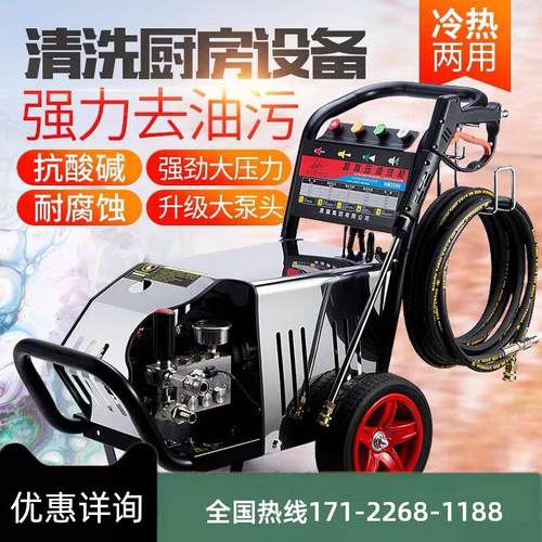 黑猫超高压商用清洗机洗车店不锈钢全套洗车机一体机洗车家用厂家