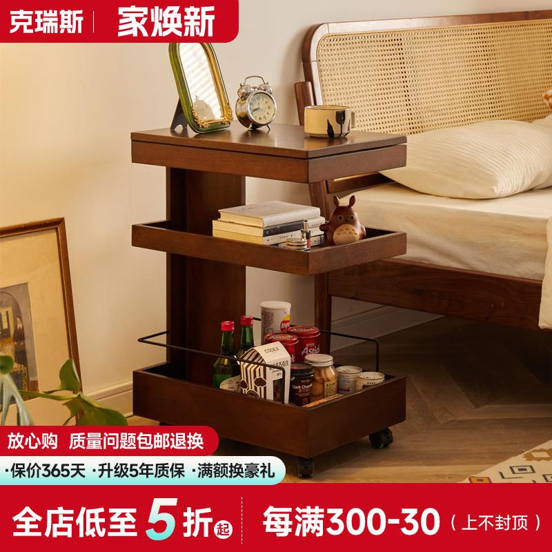 边几家用沙发边柜可移动小推车床头茶几小桌子创意角几收纳置物柜