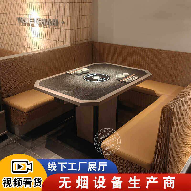 三出山实木大理石火锅桌子电磁炉一体商用无烟火锅烤肉店桌椅组合