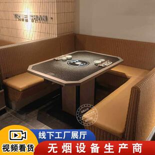 三出山实木大理石火锅桌子电磁炉一体商用无烟火锅烤肉店桌椅组合