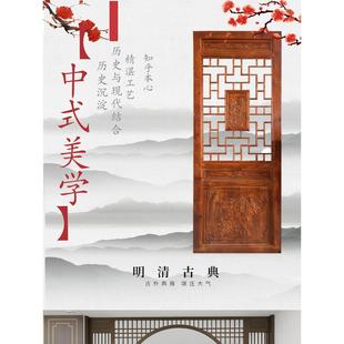 东阳木雕中式仿古门窗实木花格老式窗户玄关格栅隔断屏风背景定制
