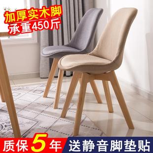 ins网红椅现代简约家用凳子靠背书桌餐桌椅 北欧实木餐椅伊姆斯椅