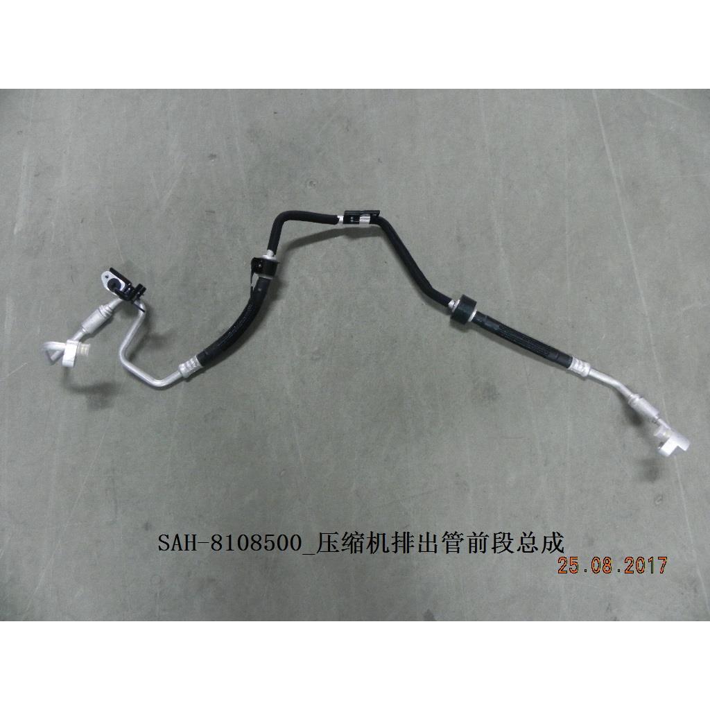 适用于比亚迪宋DM空调管路高压管低压管压缩机管总成高压管三通管