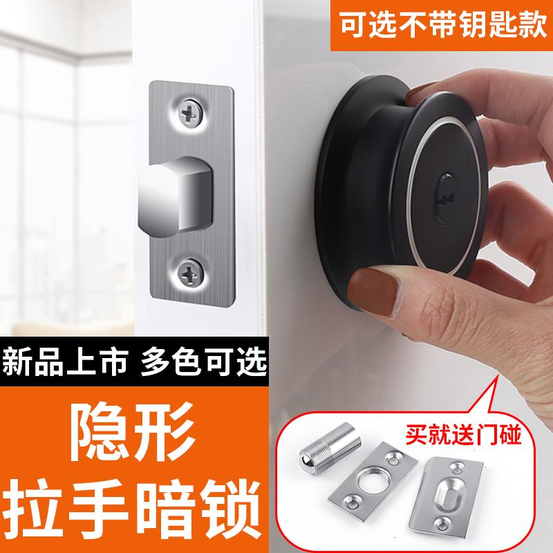 隐形拉手暗锁闭锁具无把手卫生间红绿指示防盗圆形单舌锁隐形门锁