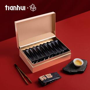 天汇茶叶小泡袋包装盒空礼盒12泡半斤茶叶盒高端新款中式包装定制