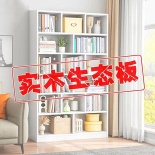 书架落地置物架一体靠墙自由组合儿童学生阅读收纳柜家用实木书柜