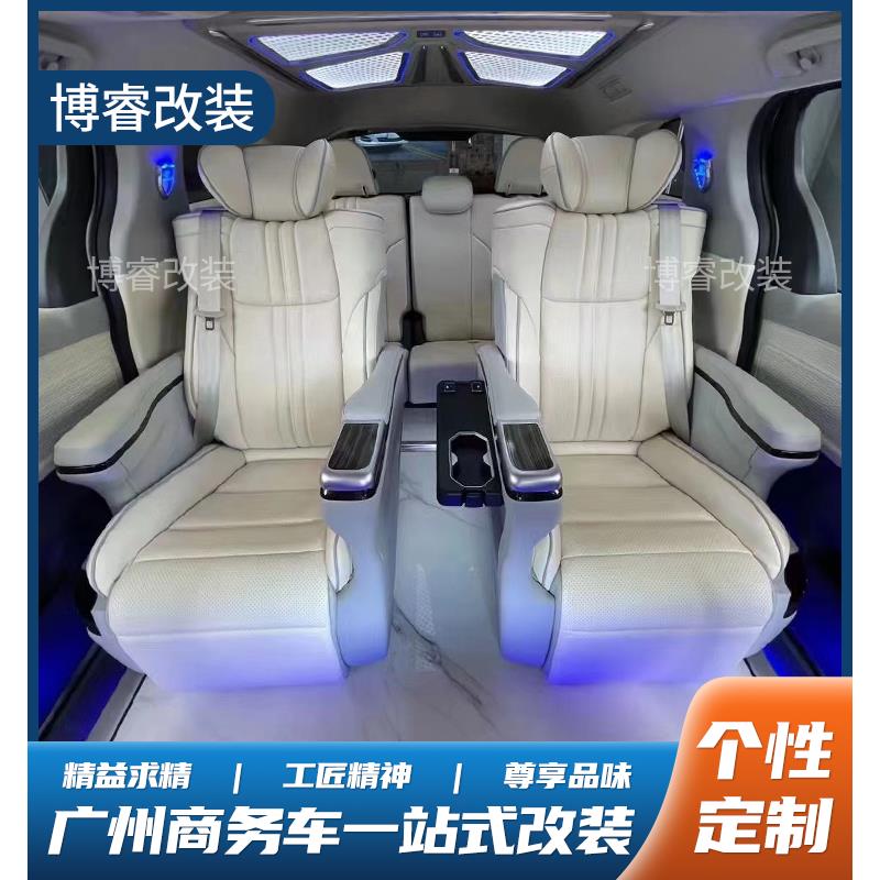 适用于GL8胖头鱼652T老陆尊大通G10全顺改装航空座椅沙发床电动