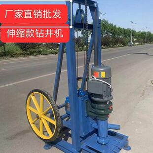 伸缩款钻井机 打井机百米全自动打井机 单电机 厂家直销