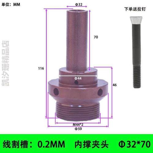 夹具内撑36机064052机内孔机机内涨夹头内撑夹具46车外数控车床?