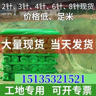 密目网绿色聚酯遮阳网盖土网防尘网建筑工地绿网覆盖绿化网裸土网