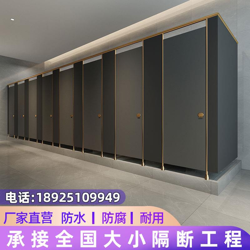卫生间隔断厕所洗手间抗倍特PVC蜂窝板工厂定制