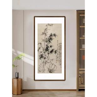 郑板桥竹石兰蕙图国画水墨画新中式客厅竹子装饰字画玄关竖版挂画
