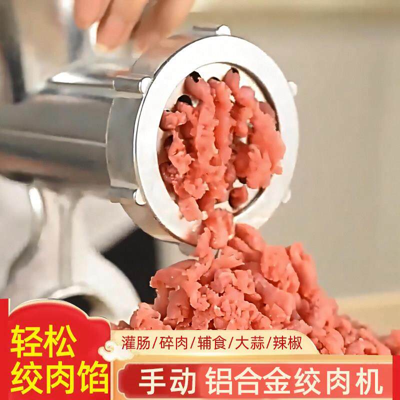 12号绞肉机多功能碎肉机手摇灌香肠机腊肠机家用绞菜压面机磨粉机