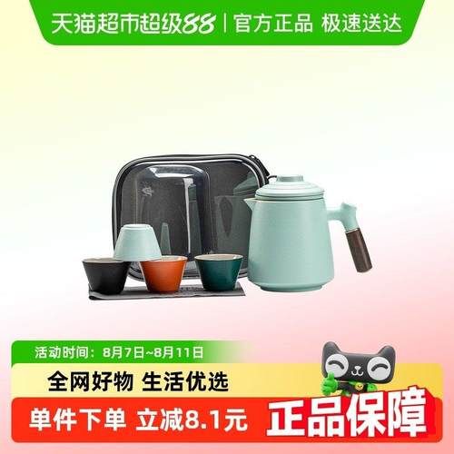 唐丰功夫旅行茶具一壶四杯高颜值女士户外便携式泡茶快客杯一人用