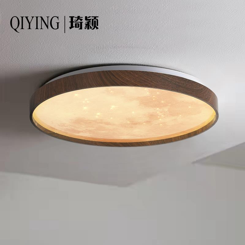 北欧日式侘寂风客厅卧室儿童房月球吸顶灯复古木纹新中式圆形灯具