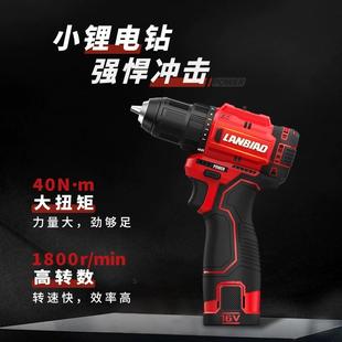 手持锂电无刷冲击钻多功能家用工具电动螺丝刀 蓝标手电钻充电式