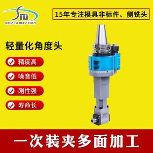90度侧铣头 加工中心角度头BT40 cnc加长直角铣头 小型包邮