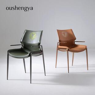 意式极简餐椅家用轻奢酒店马鞍皮餐椅岛台高级网红狮王椅餐桌椅子